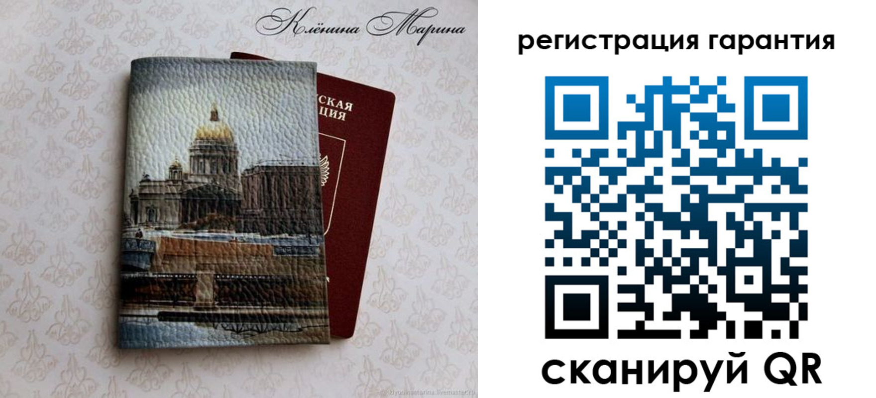 временная регистрация в квартире в Забайкальском крае