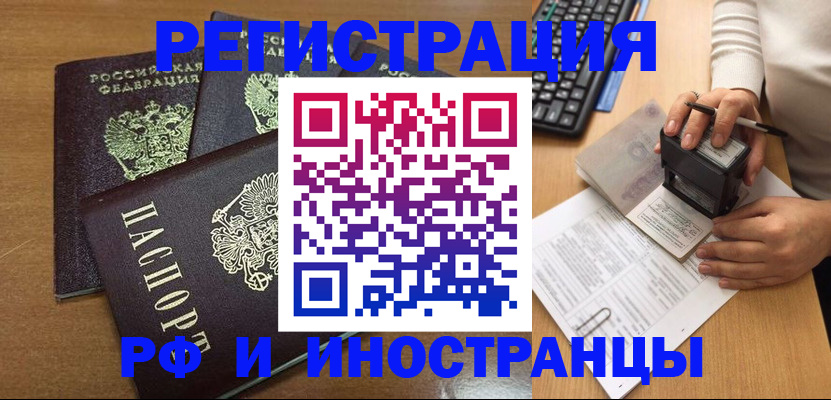форма 3 в Забайкальском крае